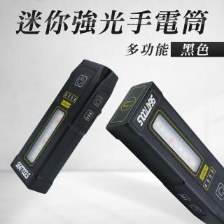 【智殿】便攜式手電筒 聚光燈 戰術小手電 迷你強光手電筒 照明燈 探照燈(LED手電筒 超亮迷你手燈 165-MFL)