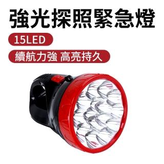 【智殿】LED手電筒 工地燈 夜釣燈 LED礦燈 聚光燈 夜遊燈 強光探照緊急燈(手提探照燈 探照燈 165-WFL15)