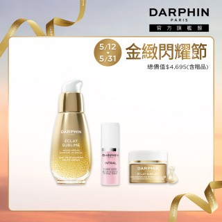 【DARPHIN 朵法】金緻入門高光組(金緻再生奢光露30ml+A精露膠囊7顆+全效舒緩精華5ml/小金球)