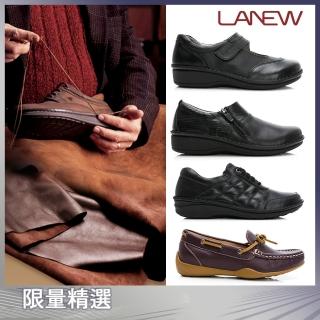 【LA NEW】氣墊手縫休閒鞋/娃娃鞋/帆船鞋/抑菌消臭(女/多款)