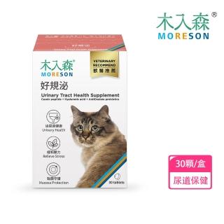 【MORESON 木入森】貓咪好規泌 30顆/盒(尿道保健)