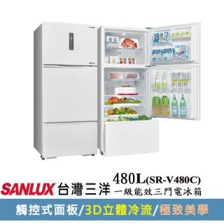 【sanlux 臺灣三洋】◆480公升一級能效直流變頻三門冰箱(sr-v480c)
