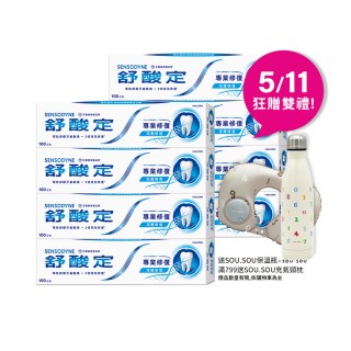 【SENSODYNE 舒酸定】進階護理 專業修復抗敏牙膏100gX8入(原味/亮白配方/沁涼薄荷)