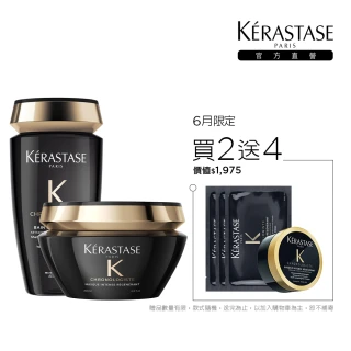 【KERASTASE 巴黎卡詩】黑鑽極萃逆時洗護組(洗髮精+髮膜)