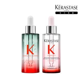 【KERASTASE 巴黎卡詩】粉漾芯生+濃密芯生頭皮精華雙入組(男女頭皮精華限定組/蓬鬆/控油)