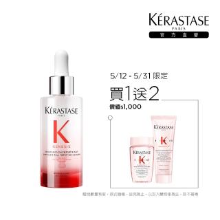 【KERASTASE 巴黎卡詩】粉漾芯生頭皮調理精華90ml(頭皮精華/頭皮保養/蓬鬆/養髮)