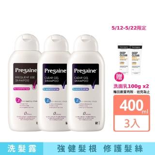 【落建】頭皮洗髮精400mlx3入(潔淨健髮/保濕豐厚配方)