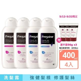 【落建】頭皮洗髮精400mlx4入(潔淨健髮/保濕豐厚配方)
