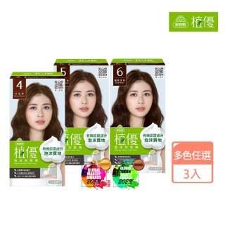【美吾髮】植優 泡沫染髮劑 任選3入組(蓋白/有機植萃/灰白髮/時尚髮色/泡泡染)