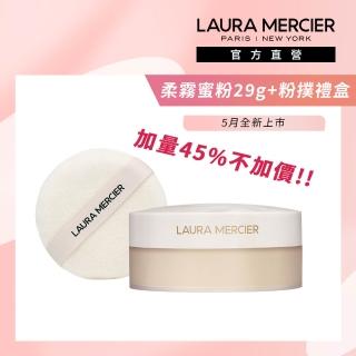 【LAURA MERCIER 蘿拉蜜思】大容量煥顏透明柔霧蜜粉 29g(加量45%不加價/蜜粉29g+天鵝絨粉撲 送禮)