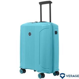 【Verage 維麗傑】20吋第二代倫敦系列旅行箱/登機箱(夏日藍)
