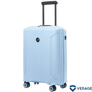 【Verage 維麗傑】20吋第二代倫敦系列旅行箱/登機箱(淺藍)