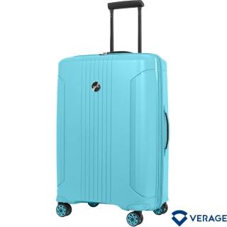 【Verage 維麗傑】25吋第二代倫敦系列行李箱/旅行箱(夏日藍)