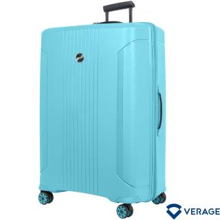 【Verage 維麗傑】29吋第二代倫敦系列行李箱/旅行箱(夏日藍)