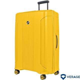 【Verage 維麗傑】29吋第二代倫敦系列行李箱/旅行箱(黃)