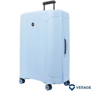 【Verage 維麗傑】29吋第二代倫敦系列行李箱/旅行箱(淺藍)