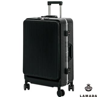 【LAMADA】藍盾 24吋前開式簡約流線框箱/行李箱/旅行箱(黑耀黑)