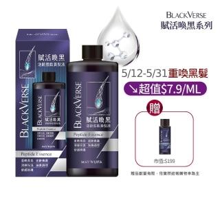 【美吾髮】BlackVerse賦活喚黑逆齡 養髮液補充包500ml(頭皮逆齡/滋養髮根/灰白髮/養髮液/涼感/何首烏)
