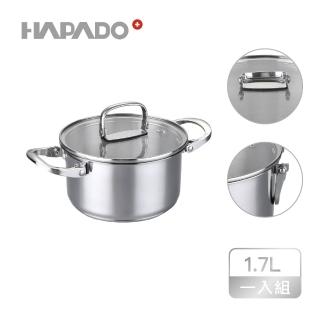 【HAPADO】複底五層系列-雙柄折疊湯鍋1.7公升(HAP-17)