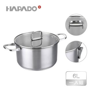 【HAPADO】複底五層系列-雙柄折疊湯鍋6.0公升(HAP-60L)