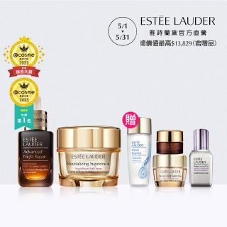【Estee Lauder 雅詩蘭黛】特潤超導全方位修護露50ml+膠原霜 75ml(精華液/乳霜)