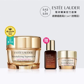 【Estee Lauder 雅詩蘭黛】年輕無敵膠原霜 75ml(乳霜)
