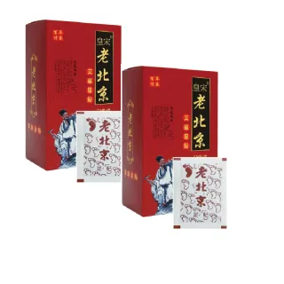 【團購好物】老北京足貼 2盒(足貼 艾草貼 排濕貼 足底貼 養生足貼 足部護理 驅寒 腳部護理)