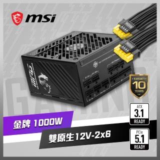 【MSI 微星】MPG A1000GS PCIE5 80PLUS 金牌認證 電源供應器