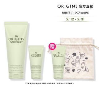 【ORIGINS 品木宣言】植享放鬆- 美體清潔旅行組(茉香緩緩沐浴乳100ml+舒芙蕾 30ml/交換禮物)