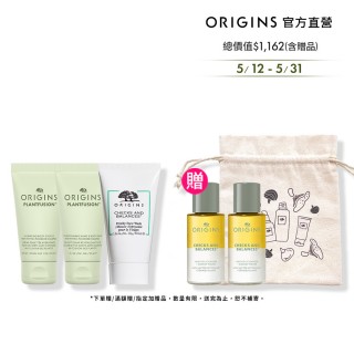 【ORIGINS 品木宣言】美體潔顏清潔旅行組(沐浴乳30ml+舒芙蕾30ml+潔面慕絲30ml/交換禮物)
