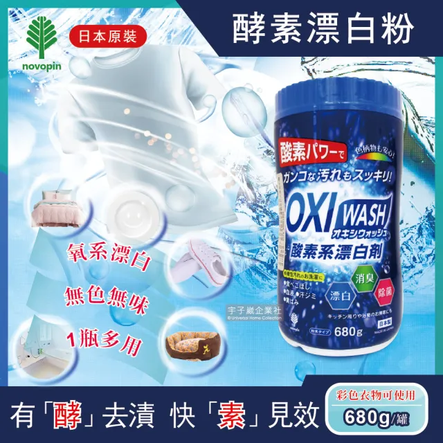 【2026】除蟲菊推薦ptt》10款高評價人氣品牌排行榜 | BALIMAN情報局