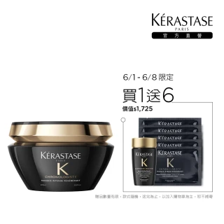 【KERASTASE 巴黎卡詩】黑鑽極萃逆時髮膜200ml(卡詩髮膜/護髮/修護)