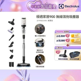 【Electrolux 伊萊克斯】極適家居900無線濕拖吸塵器 皓雪白(EFP91814WH)