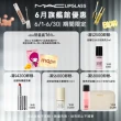 【M.A.C】新品上市 高防曬水潤妝前組(超漾光高防曬妝前乳SPF50+/PA+++*2)