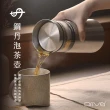 【Driver】鋼丹泡茶壺個人隨身組(泡茶杯 泡茶壺 沖茶壺 不鏽鋼茶壺 馬克杯 隔熱杯 茶器 茶具 茶壺茶杯組)