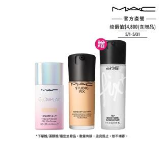 【M.A.C】新品上市 原生感透亮底妝組(超漾光高防曬妝前乳SPF50+/PA+++&超持妝濾鏡粉底液30ml/防曬)