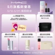 【M.A.C】極自我柔霧唇膏雙入組(自我柔霧唇膏任選色x2/子彈唇膏/全新裸色 重磅登場)