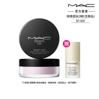 【M.A.C】明星濾鏡蜜粉多色超值組(超持妝輕透濾鏡蜜粉X2)