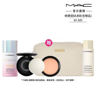 【M.A.C】全新上市 超漾光無瑕全妝組(超漾光高防曬妝前乳SPF50+&超持妝無瑕粉餅SPF15&超持妝無瑕粉餅空盒)