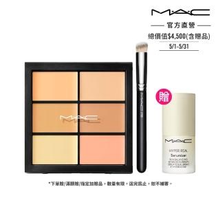 【M.A.C】六色王牌遮瑕組(超持妝六色遮瑕盤6g 多色任選+270專業遮瑕刷)