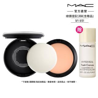 【M.A.C】超持妝無瑕粉餅(超持妝無瑕粉餅SPF15/PA+ 13g/超持妝無瑕粉餅空盒 不含粉撲#寶寶粉)
