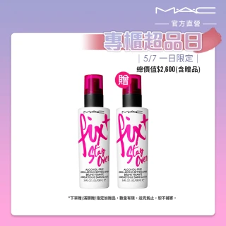 【M.A.C】超持妝零暗沉定妝噴霧(超持妝零暗沉定妝噴霧100ml)