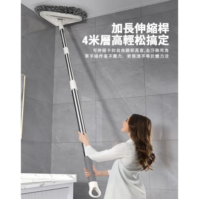 【樂多家居】三角伸縮拖把+贈送抹布 擦玻璃神器(150公分可伸縮/超大面積刮擦一體式)