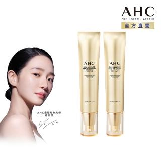 【AHC】黃金逆時超導勝緊緻全臉眼霜40ml 2入(女人我最大熱搜討論/金熨斗眼霜/精修細紋 黑眼圈)