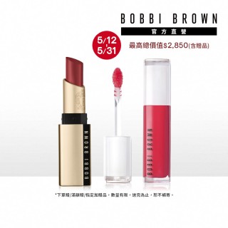 【Bobbi Brown 芭比波朗】柔霧玻璃美唇雙星★柔霧慕斯唇膏+美唇精華(柔霧小金管/水光玻璃唇)
