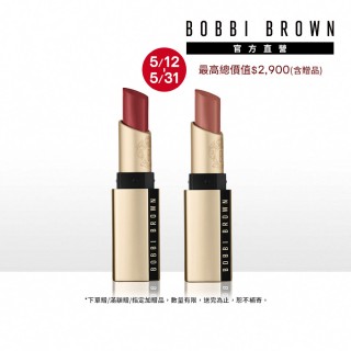 【Bobbi Brown 芭比波朗】柔霧小金管 雙入組(柔霧慕斯唇膏3.5g x2)