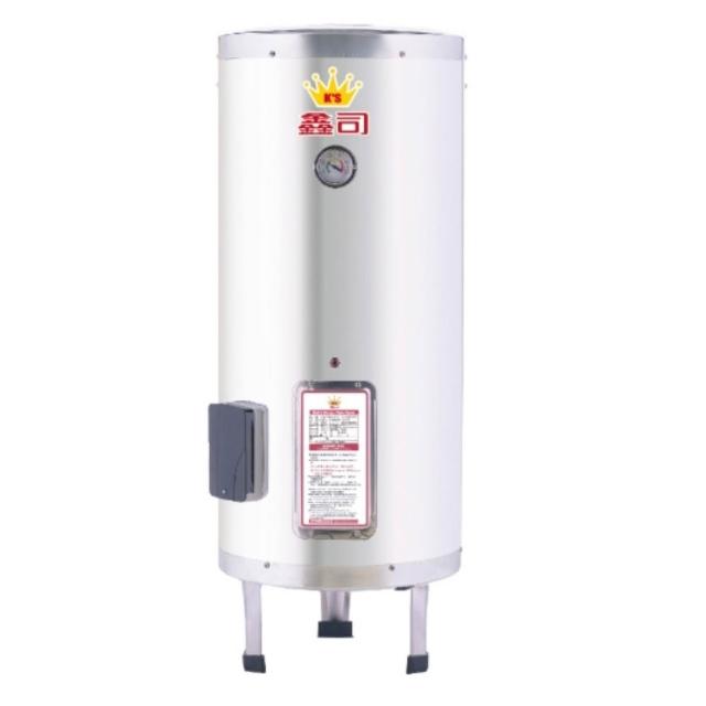 鑫司 T-50S 鑫司 T-50S 電熱水器,臺灣製造的電能式電熱水器,採用機械控溫與電熱管加熱技術,提供穩定熱水供應。尺寸為寬63x高125 cm,能源效率第四級,電壓220V,保固1年,BSMI許可字號R51100。適閤家庭使用,安裝簡易,熱水管口徑與放出量依原廠規格,確保高效能與安全。