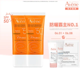 【Avene 雅漾官方直營】亮顏防曬乳SPF50+ 30ml 2入組(抗UV/潤色素顏霜)(防曬/防曬乳)