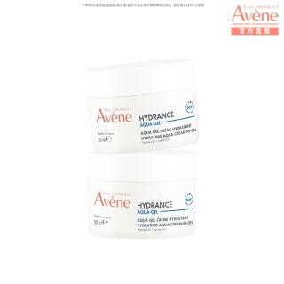 【Avene 雅漾官方直營】買一送一★保濕水凝霜50ml(維他命C保濕霜)