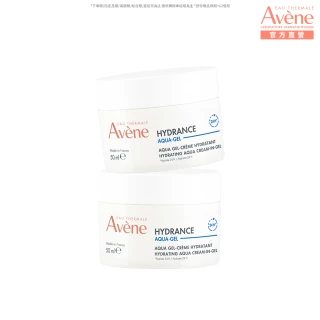 【Avene 雅漾官方直營】買一送一★保濕水凝霜50ml(維他命C保濕霜)
